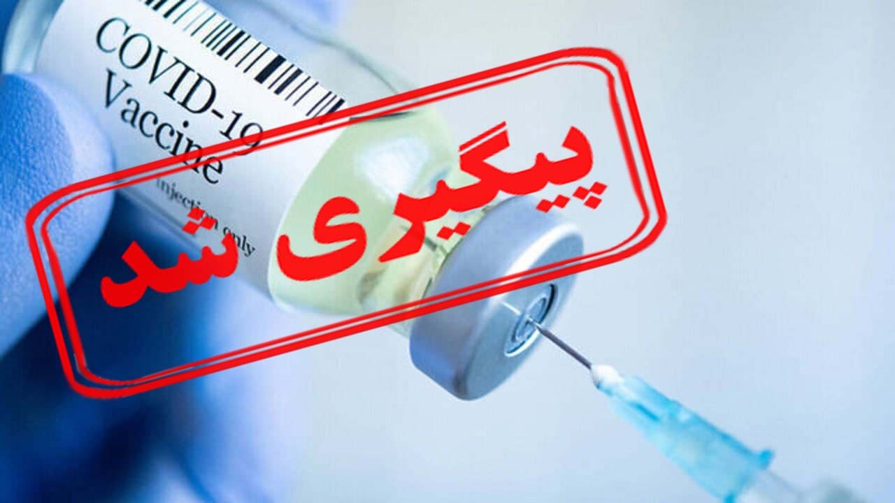 آخرین جزئیات از واکسیناسیون سربازان/آیا واکسن زودتر از کرونا نصیب سربازان می‌شود؟