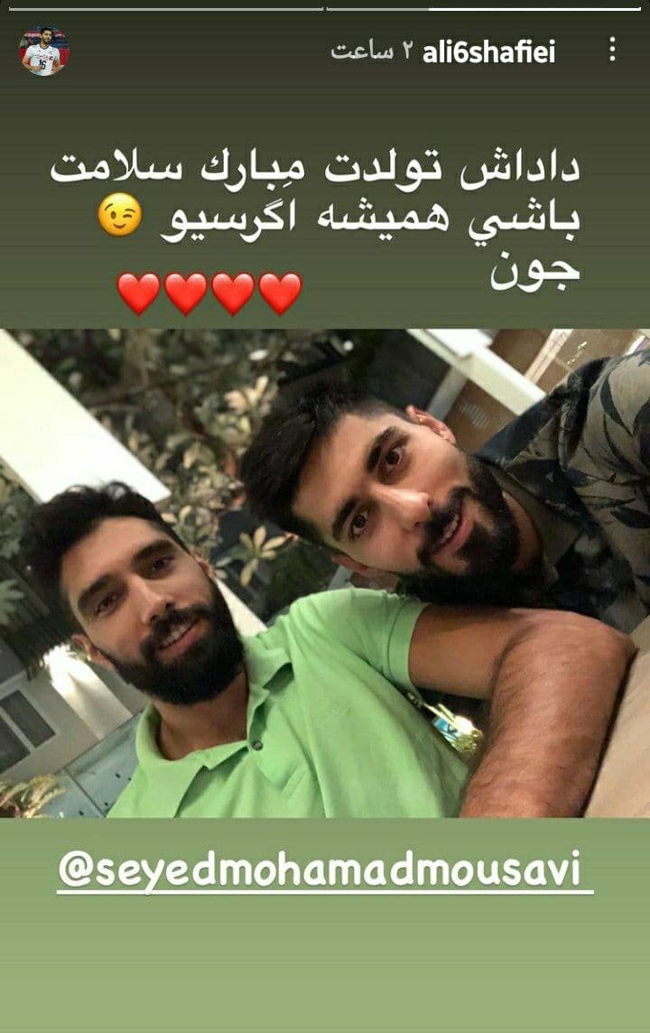 تبریک تولد به موسوی