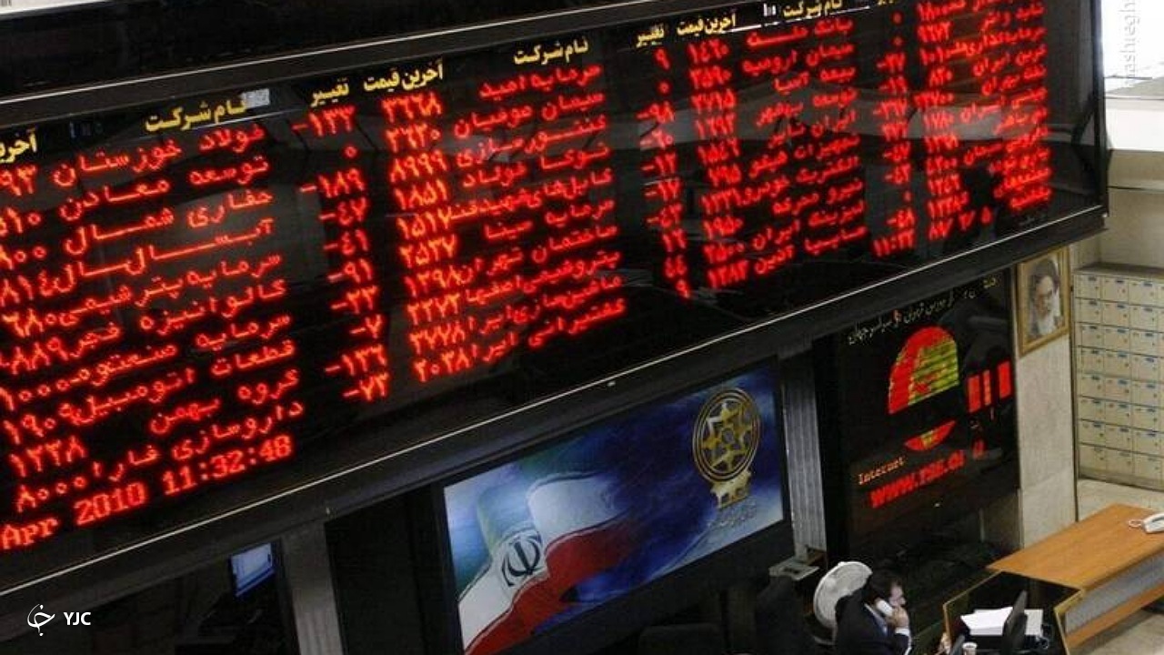 ارزش معاملات بورسی آذربایجان‌غربی به بیش از ۵۰۳ میلیارد ریال رسید