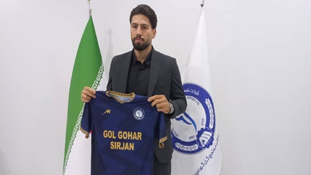 قرارداد گل گهر با سلیمی فسخ شد