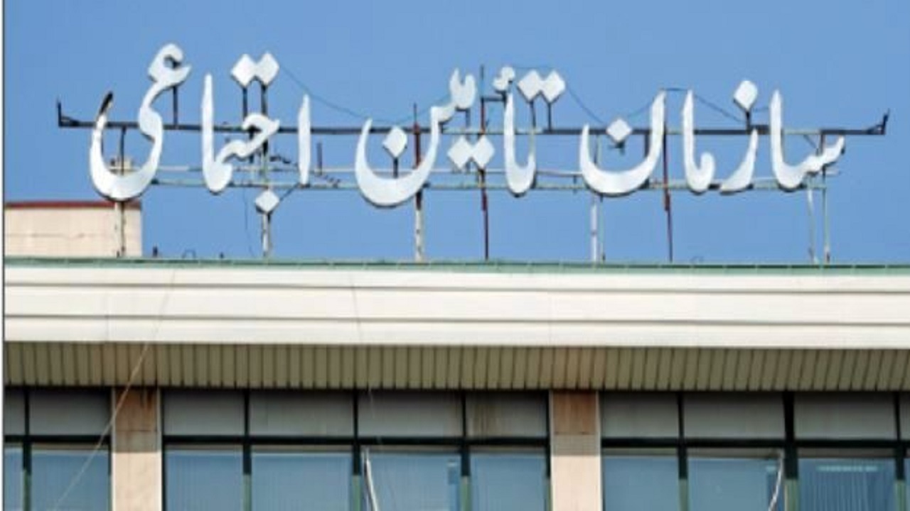 استفاده از خدمات غیرحضوری تامین اجتماعی در خوزستان
