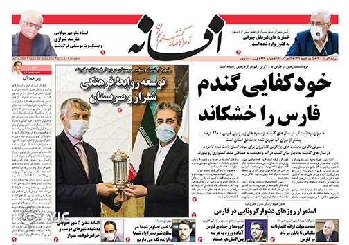 روز