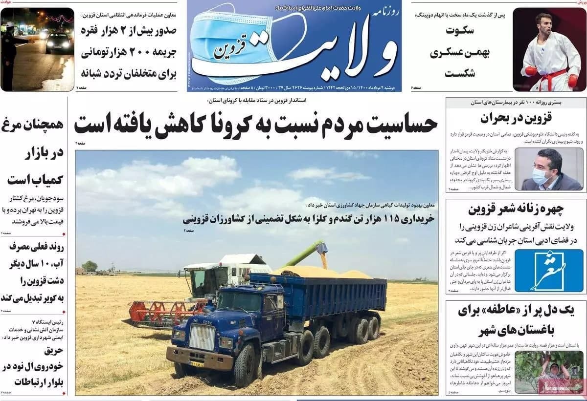 خاموشی های دنبال دار! / دشواری زندگی در تاریکی/ قبرهای که سنگ ندارند / اجاره خانه روی نردبان ترقی