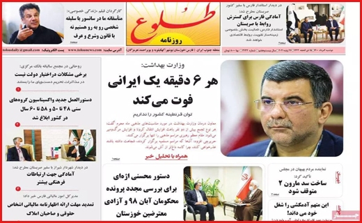 خاموشی های دنبال دار! / دشواری زندگی در تاریکی/ قبرهای که سنگ ندارند / اجاره خانه روی نردبان ترقی