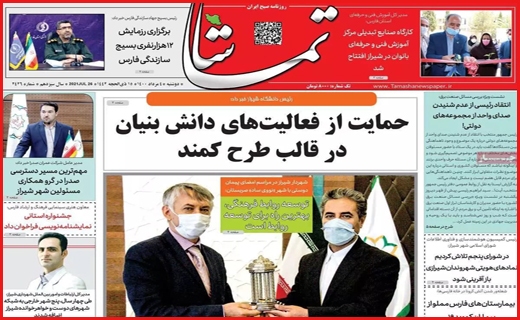 خاموشی های دنبال دار! / دشواری زندگی در تاریکی/ قبرهای که سنگ ندارند / اجاره خانه روی نردبان ترقی