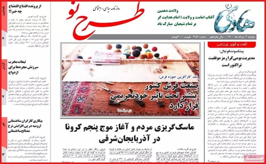 خاموشی های دنبال دار! / دشواری زندگی در تاریکی/ قبرهای که سنگ ندارند / اجاره خانه روی نردبان ترقی