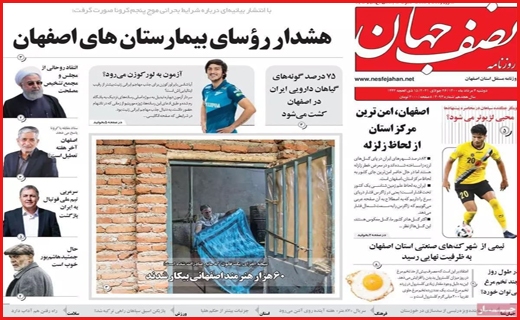 خاموشی های دنبال دار! / دشواری زندگی در تاریکی/ قبرهای که سنگ ندارند / اجاره خانه روی نردبان ترقی