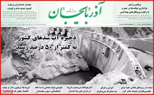خاموشی های دنبال دار! / دشواری زندگی در تاریکی/ قبرهای که سنگ ندارند / اجاره خانه روی نردبان ترقی