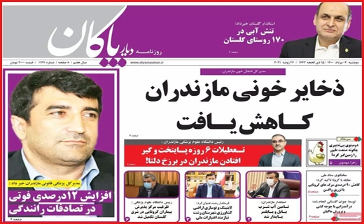 خاموشی های دنبال دار! / دشواری زندگی در تاریکی/ قبرهای که سنگ ندارند / اجاره خانه روی نردبان ترقی