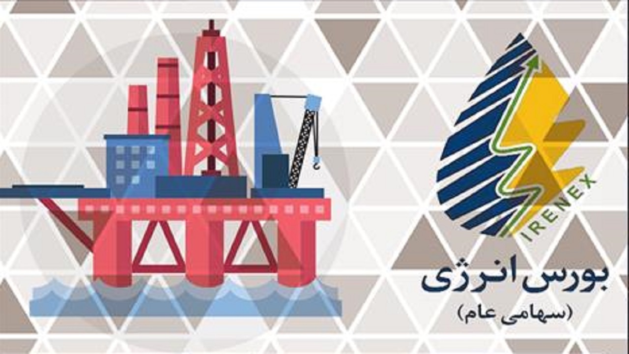 عرضه ۴۲۰هزار کیلووات برق در بورس انرژی