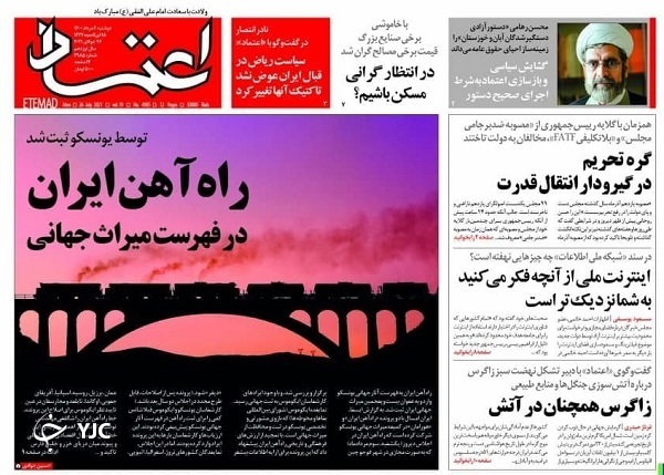 سیاست&zwnj;هایی که نارضایتی را توسعه داد/ آغاز مجدد یک عملیات ضد جاسوسی / سفره&zwnj;هایی که آب رفت