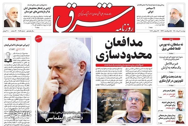 سیاست&zwnj;هایی که نارضایتی را توسعه داد/ آغاز مجدد یک عملیات ضد جاسوسی / سفره&zwnj;هایی که آب رفت