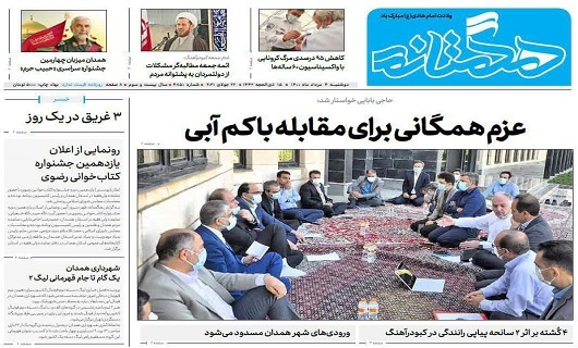 زنگ خطر ورشکستگی صنعت مرغ/عزم همگانی برای مقابله با کم آبی