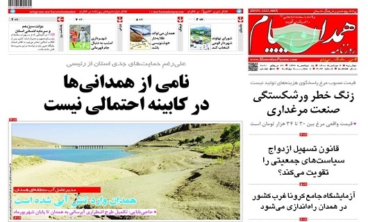 زنگ خطر ورشکستگی صنعت مرغ/عزم همگانی برای مقابله با کم آبی