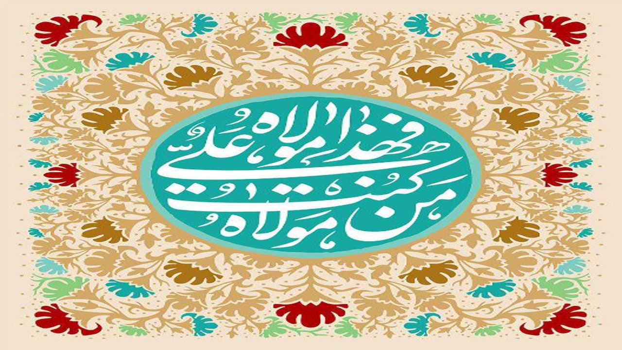 وقتی علی(ع) امیرالمومنین شد