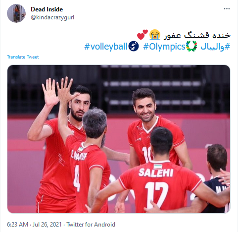 تیم ملی والیبال