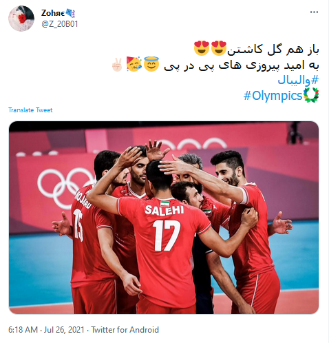 المپیک توکیو