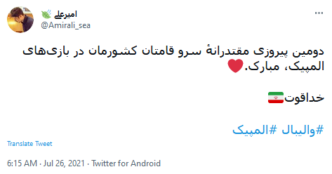 المپیک توکیو