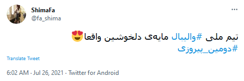 المپیک توکیو