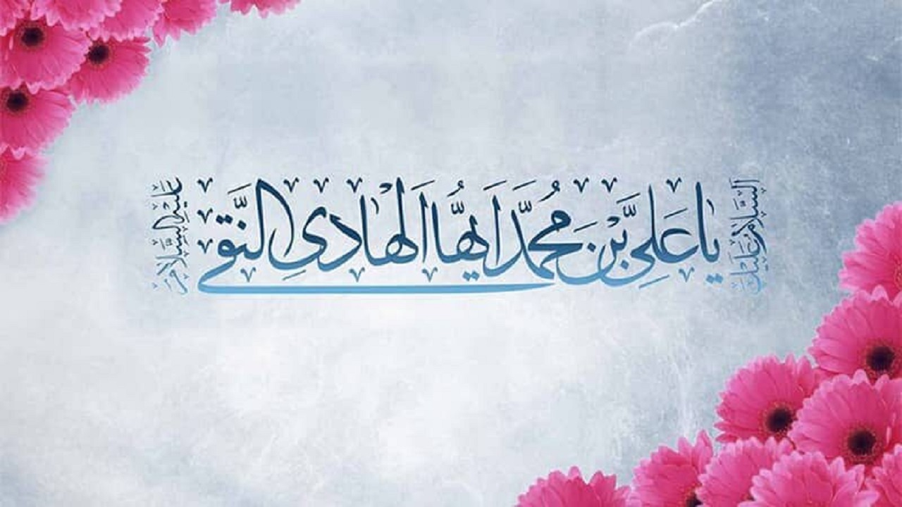 بدون تو بهار قسمت مردم نمی‌شود، هادی اگر تویی کسی گم نمی‌شود