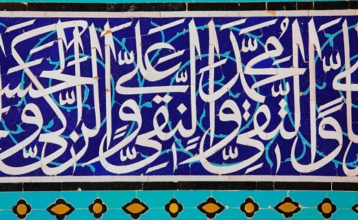 جاذبه های هنری صحن امام هادی (ع)حرم حضرت معصومه(س) +تصاویر