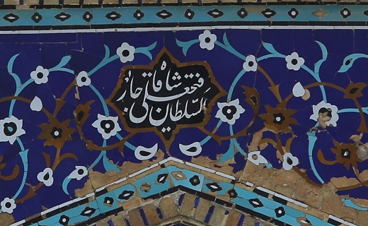 جاذبه های هنری صحن امام هادی (ع)حرم حضرت معصومه(س) +تصاویر