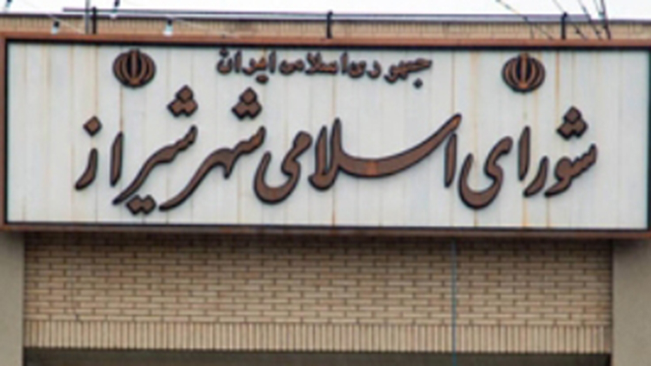 فعالیت شورا‌های ششم ۱۴مردادماه آغاز می‌شود