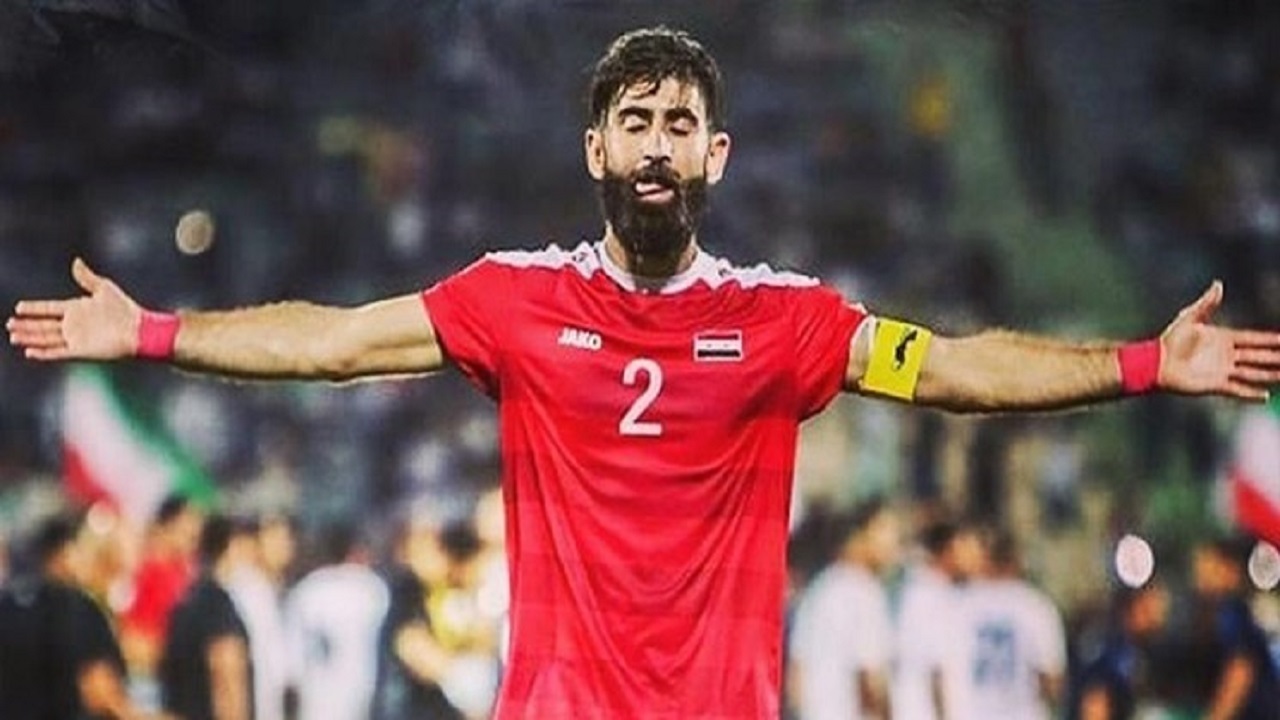 مدافع تیم ملی فوتبال سوریه به دیدار با ایران می‌رسد