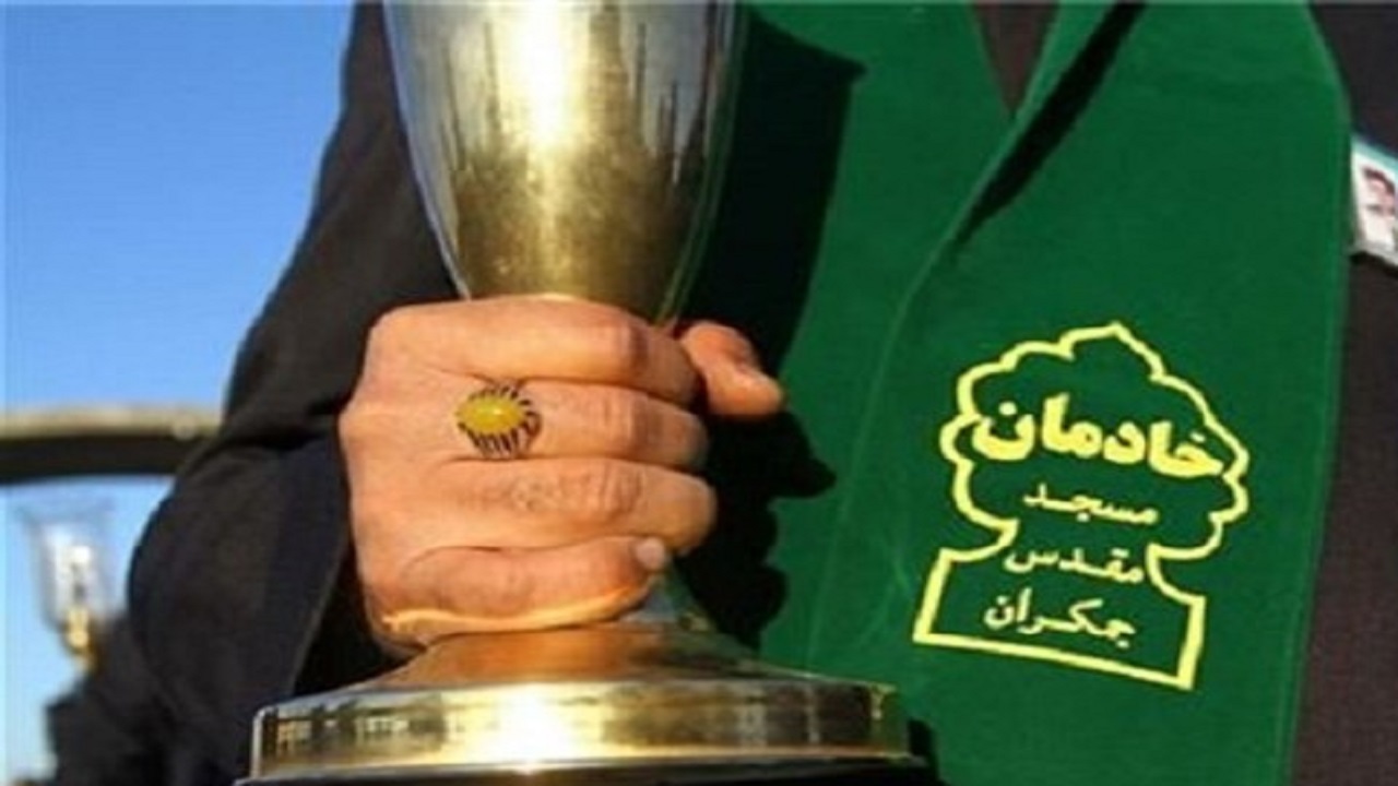 نشان خادم افتخاری مسجد مقدس جمکران به سیدحسن نصرالله اهدا می شود