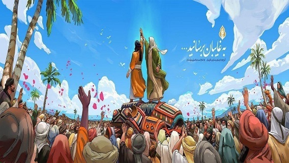 چه عاملی باعث انحراف از مسیر ولایت است؟