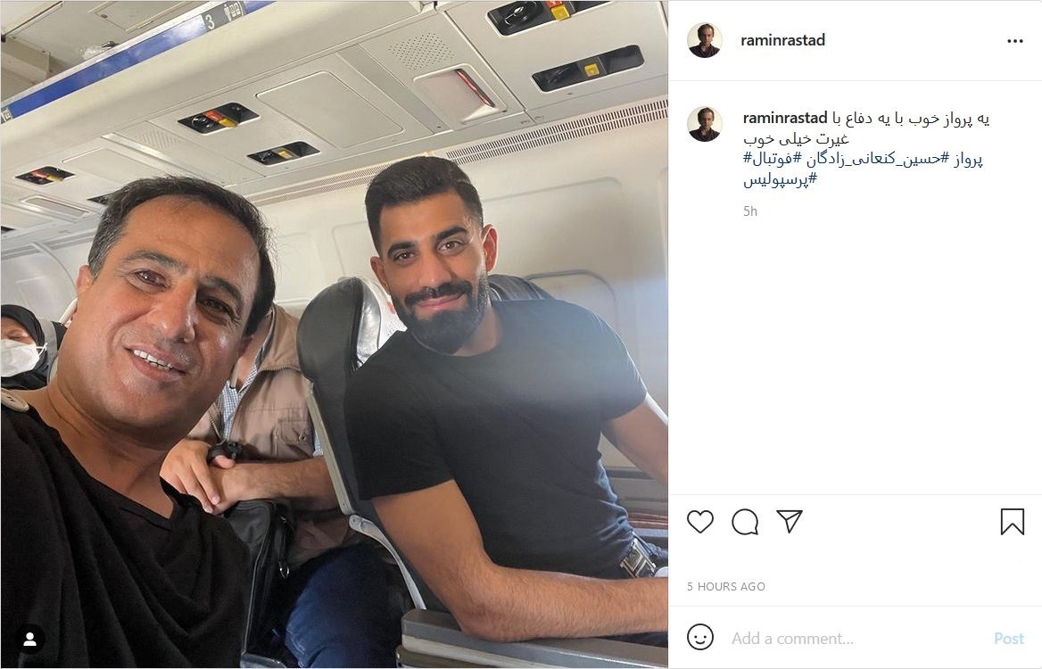 رامین راستاد