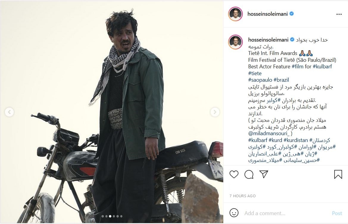 حسین سلیمانی