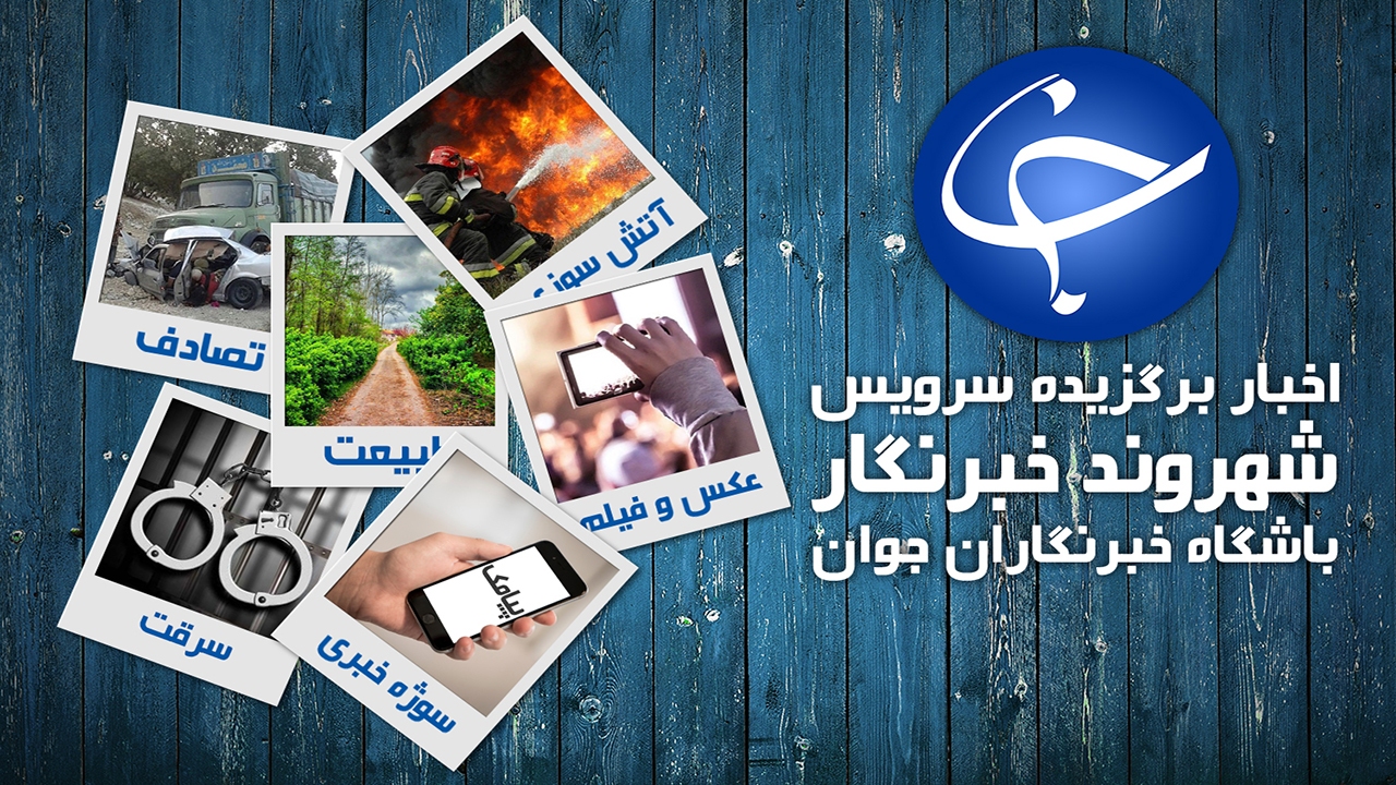 از جولان ویروس کرونا در میوه فروشی تا آغاز برداشت انگور در روستای صحرا سفید + فیلم و تصاویر