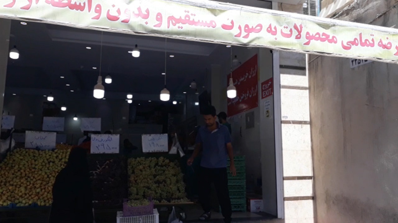 از