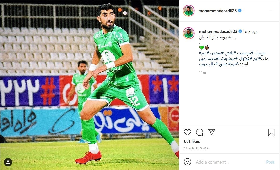 محمد اسدی