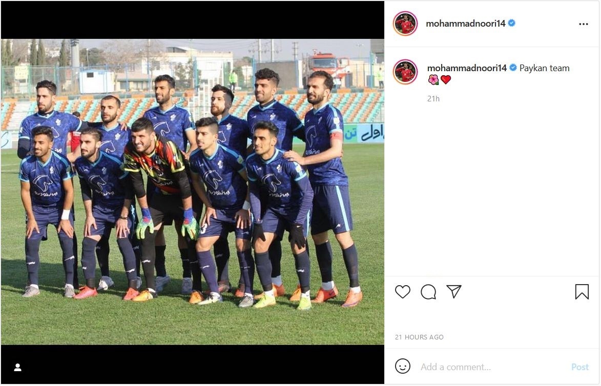 محمد نوری