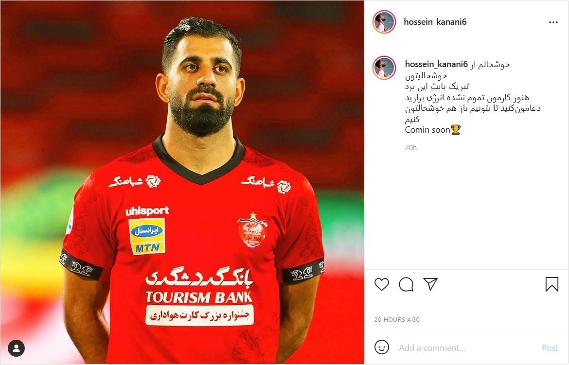 حسین کنعانی