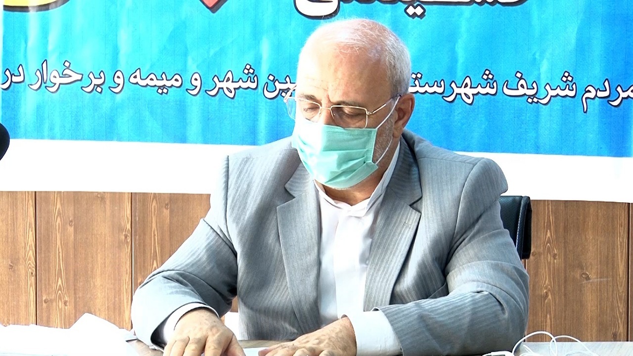 تصویب دومین منطقه ویژه اقتصادی در استان اصفهان