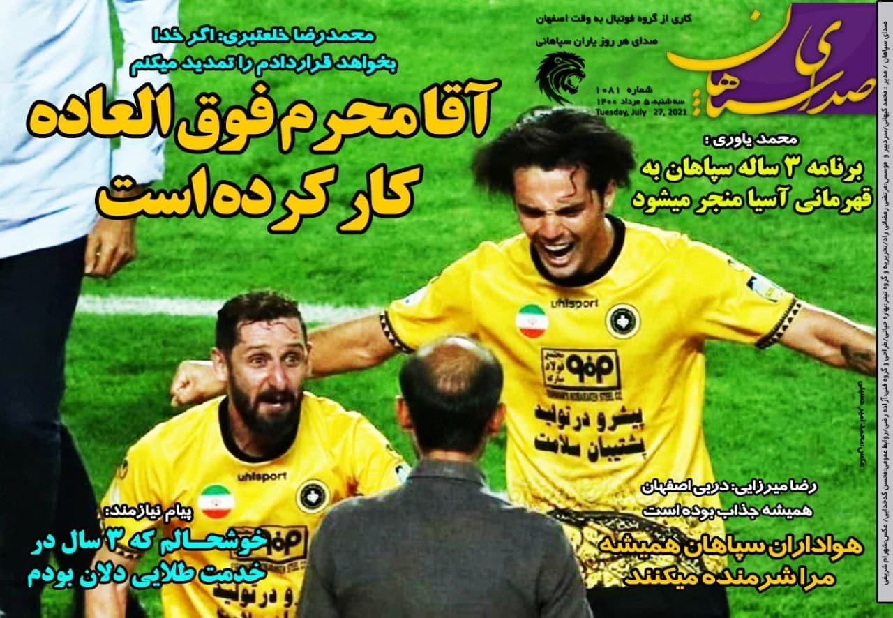 روزنامه///