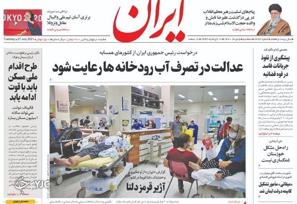 شوک هزینه درمان به سبد خانوارها/ ۱۰ پیشنهاد بورسی به دولت آینده/ جنایت، خیانت و مکافات