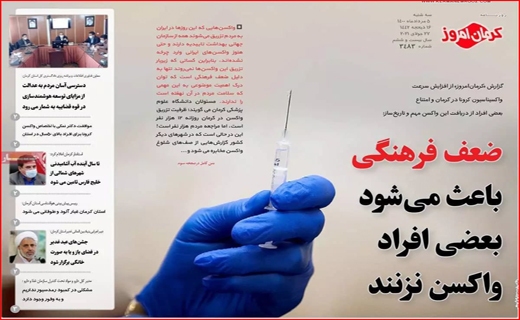 مرگ تجن جلوی جنازه کارون/ ایران در انتظار ثبت اورامان/ پرش مرغ به سکوی ۴۰ هزار تومان! / سد&zwnj;ها عامل آبادی با نابودی؟