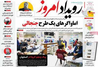 زاینده رود توان بارگذاری جدید ندارد/ هجوم گردو خاک به هوای خشک اصفهان