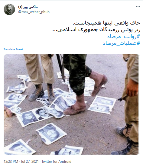 شهید صیاد شیرازی