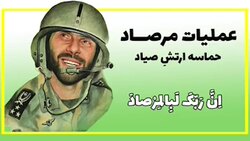بخش خبری ۲۰:۳۰ مورخ ۹ دی ماه ۱۴۰۰ + فیلم