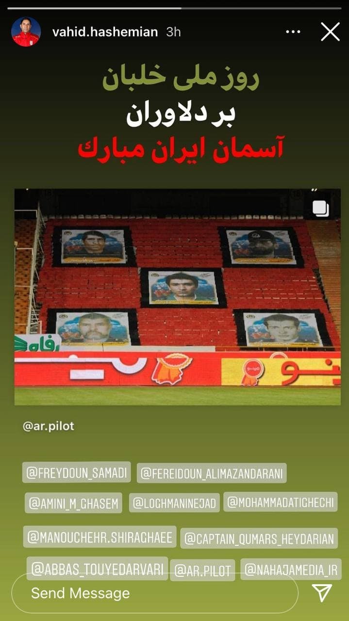 محمد اسدی