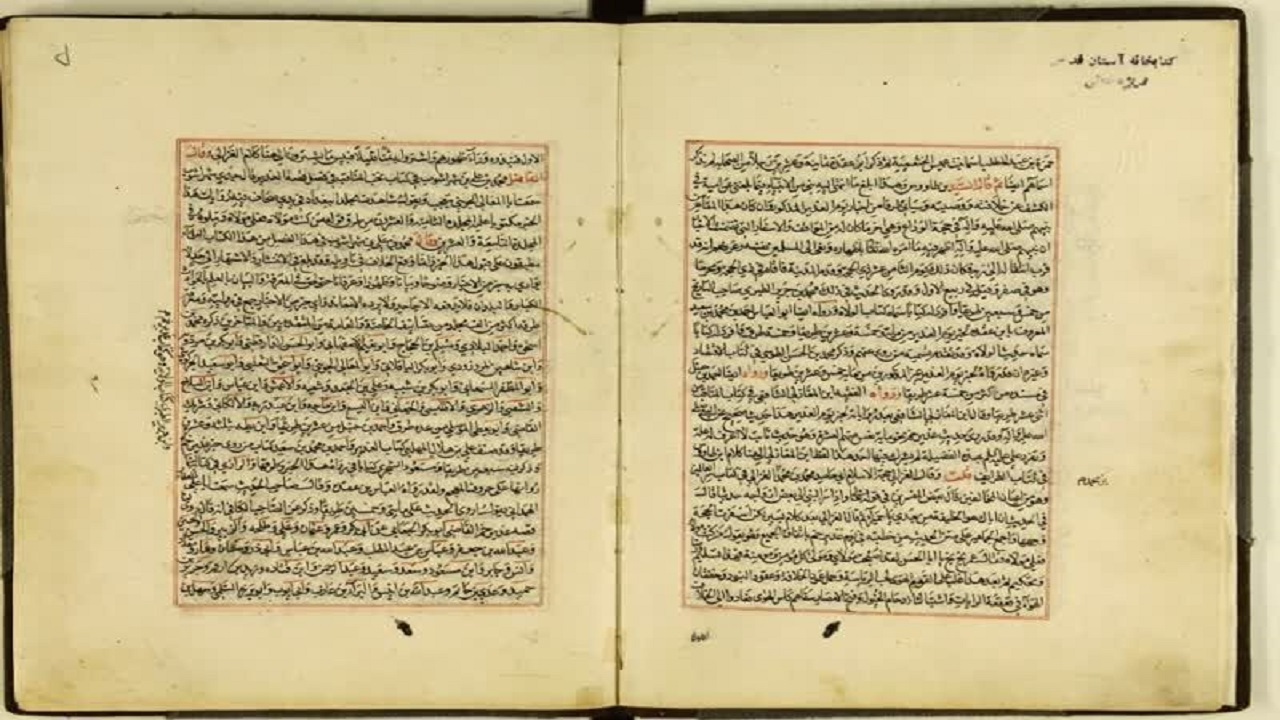 رونمایی از تنها نسخه خطی کتاب غدیری کشف‌المهم در مشهد