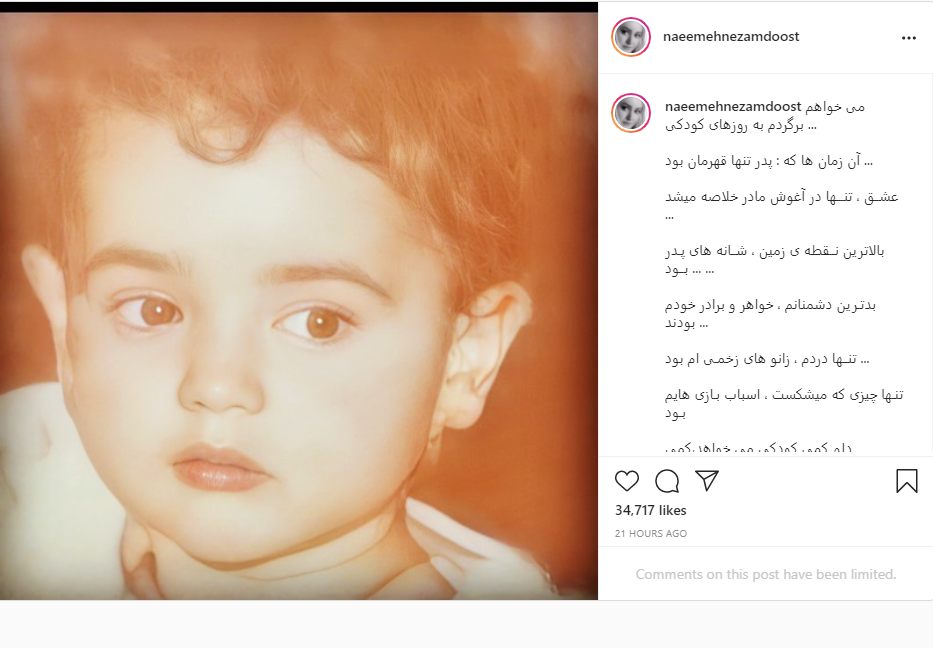 نعیمه نظامدوست