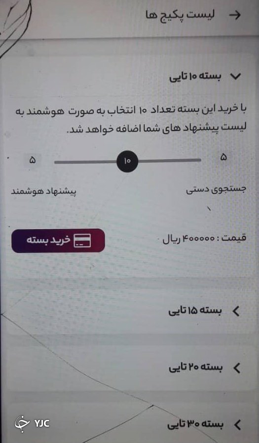 سایت&zwnj; های همسریابی و بستر اینترنت می تواند همدم مناسبی برای فرد انتخاب کند؟