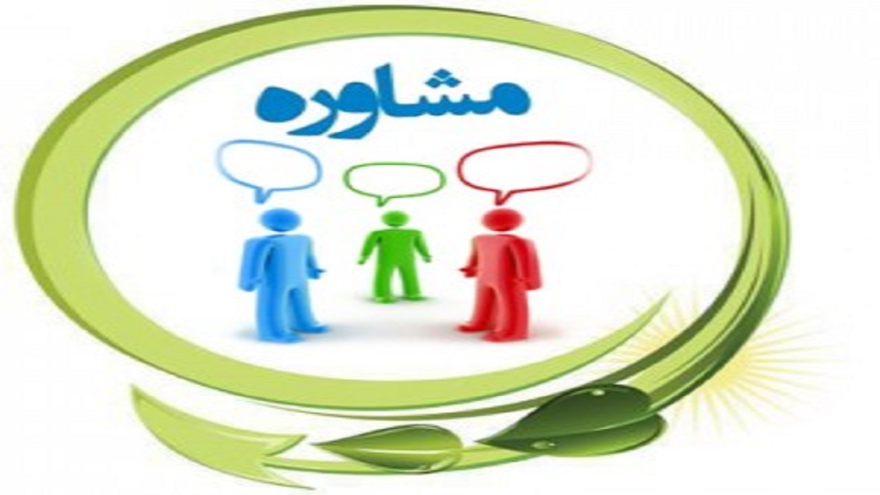 هفتمین مرکز مشاوره شاهرود افتتاح شد