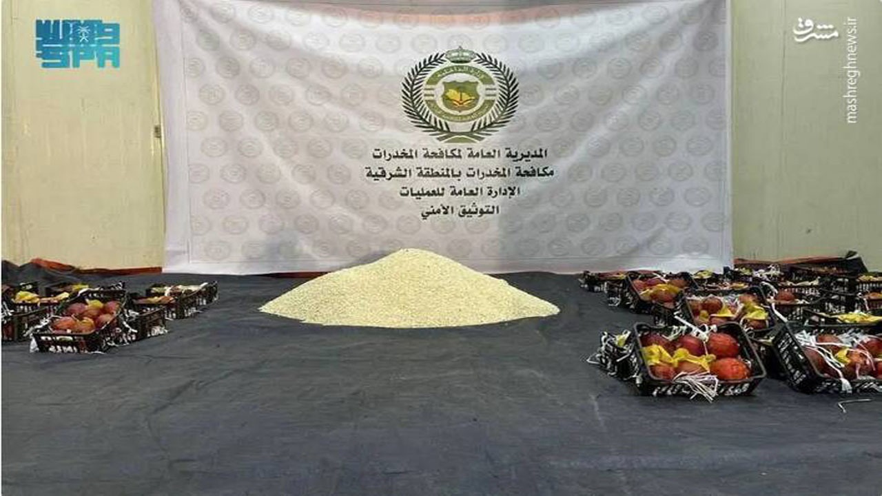 شاهزاده سعودی که 